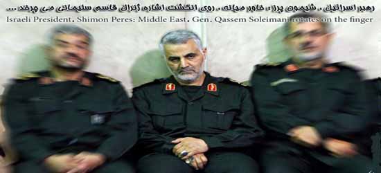 نگاه متفاوت غرب به دو چهره ی مشهور کرمانی