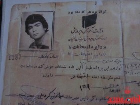 شهید علی کدخدائی