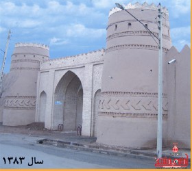 دروازه و حصار قدیمی شهرستان رفسنجان با قدمتی 750 ساله