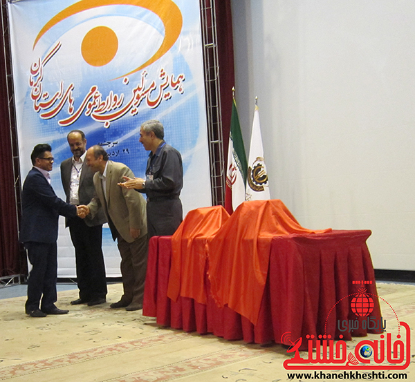 همایش روابط عمومی های استان کرمان شهر سرچشمه رفسنجان25