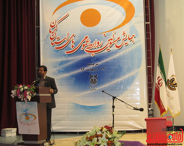 همایش روابط عمومی های استان کرمان شهر سرچشمه رفسنجان3