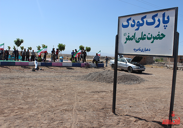 افتتاح پروژه پارک کودک در روستای ناصریه9