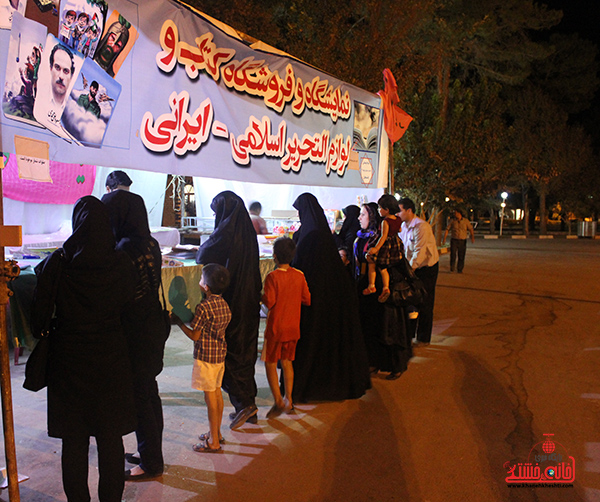 نمایشگاه لوازم التحریر اسلامی _ ایرانی در رفسنجان7