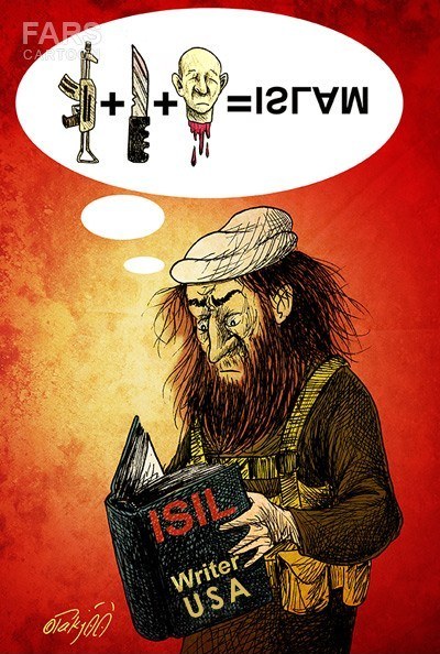 کاریکاتور/ دانشگاه داعش