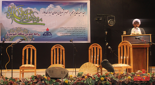 جشن عید غدیر در شرکت نفت رفسنجان2