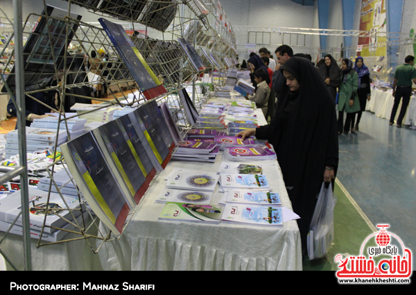 نمایشگاه کتاب مس سرچشمه رفسنجان3