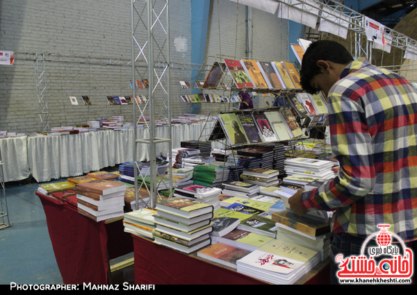 نمایشگاه کتاب مس سرچشمه رفسنجان5