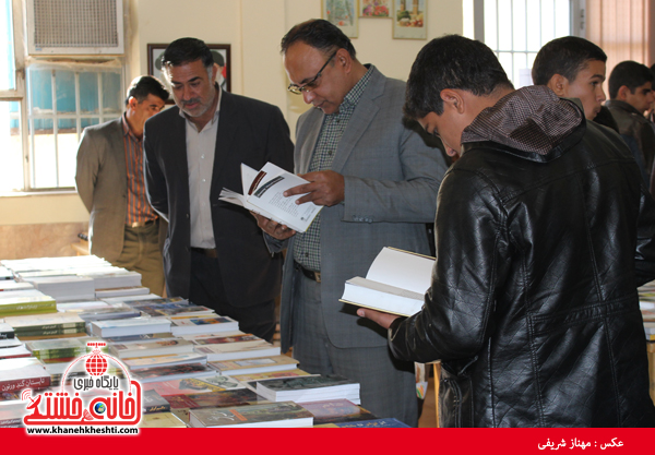 نمایشگاه کتاب در رفسنجان