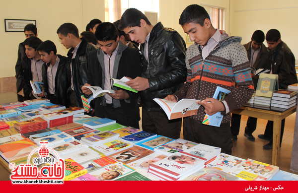نمایشگاه کتاب در رفسنجان4