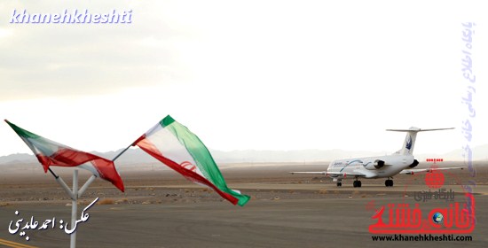 پرواز مشهد - رفسنجان فرودگاه رفسنجان-اولین پرواز مشهد رفسنجان (۲۳)