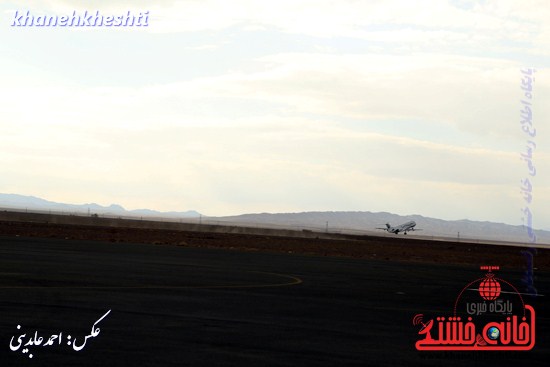 پرواز مشهد - رفسنجان فرودگاه رفسنجان-اولین پرواز مشهد رفسنجان (۲۴)