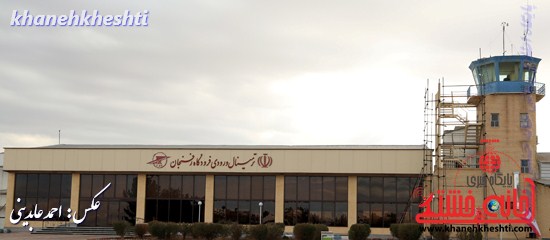 پرواز مشهد - رفسنجان فرودگاه رفسنجان-اولین پرواز مشهد رفسنجان (۲۶)
