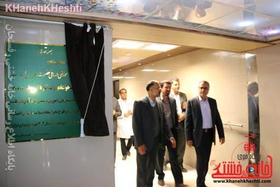 بیمارستان علی بن ابیطالب(ع) رفسنجان افتتاحیه جراحی زنان سرطان عیادت (۱۱)