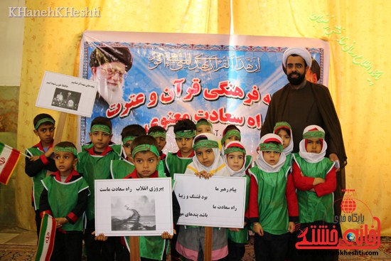 راهپیمایی سربازان کوچک انقلاب اسلامی در رفسنجان دهه فجر۹۳ (۲۲)