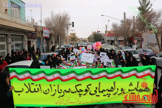 راهپیمایی سربازان کوچک انقلاب اسلامی در رفسنجان دهه فجر۹۳
