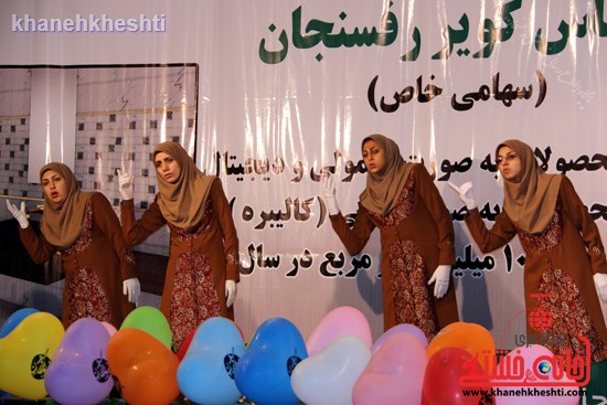 اجرای گروه سرود سکوت شهرستان رفسنجان (۷)