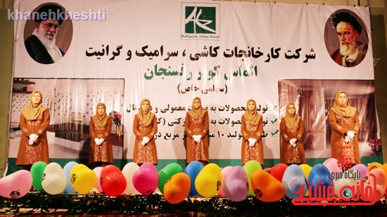 اجرای گروه سرود سکوت شهرستان رفسنجان