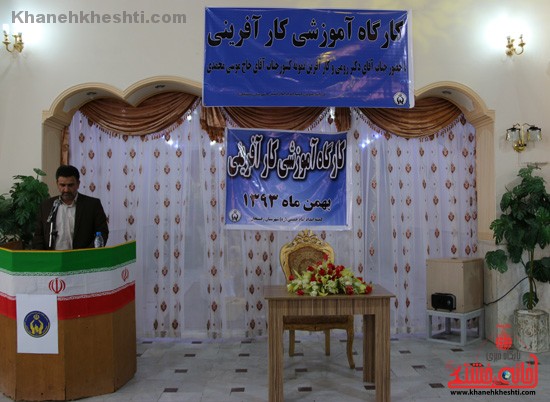 افتتاح کارگاه آموزشی کمیته امداد امام خمینی (ره) (۱۵)