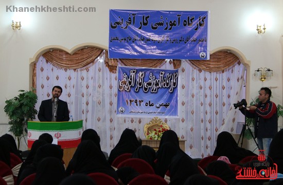 افتتاح کارگاه آموزشی کمیته امداد امام خمینی (ره) (۲۱)