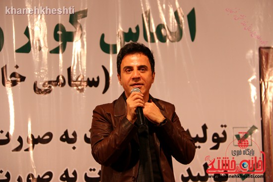 عمو پورنگ و امیر محمد به رفسنجان آمدند +عکس (۸)