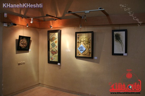 نمایشگاه اکسپوی رفسنجان-نگارخانه رفسنجان