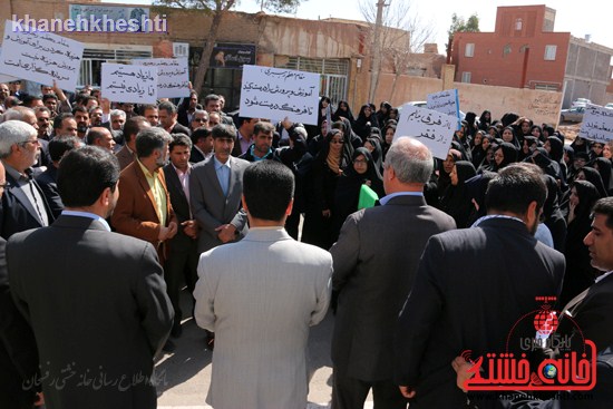 فرهنگیان رفسنجانی در اعتراض به وضعیت معیشتی خود مقابل فرمانداری تجمع کردند (۴)