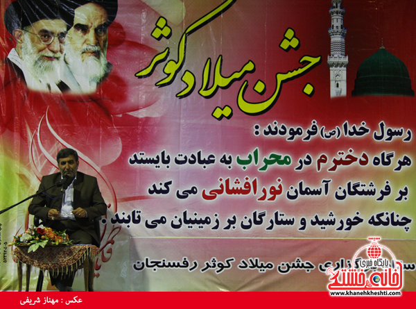 جشن میلاد کوثر رفسنجان-خانه خشتی (۱۳)
