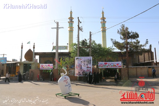 بیست و هشتمین یادواره شهدای روستای هرمزآباد رفسنجان (۲)