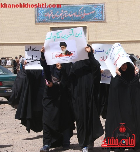 تجمع مردم رفسنجان در اعتراض به توافق به هر قیمتی_خانه خشتی (۲)