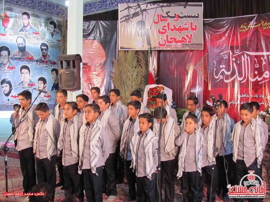 بیست و یکمین یادواره شهدا و شهید گمنام روستای لاهیجان رفسنجان (۱۲)