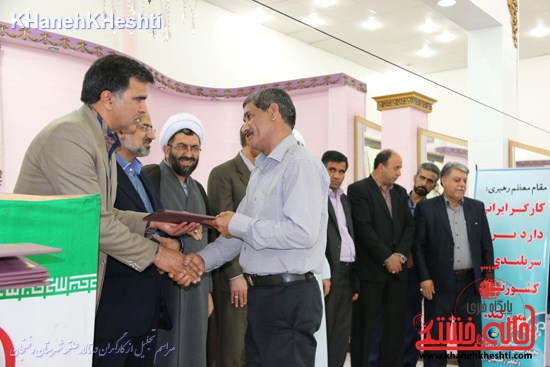 مراسم تجلیل از کارگران شهرستان رفسنجان (۱۰)