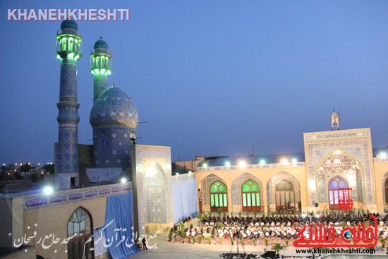 جمع خوانی قران مسجد جامع رفسنجان (۱۱)