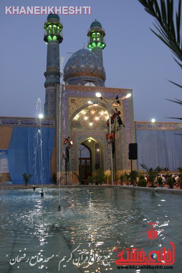 جمع خوانی قران مسجد جامع رفسنجان (۱۳)