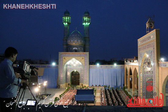 جمع خوانی قران مسجد جامع رفسنجان (۹)