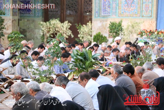 جمع خوانی قران مسجد جامع رفسنجان
