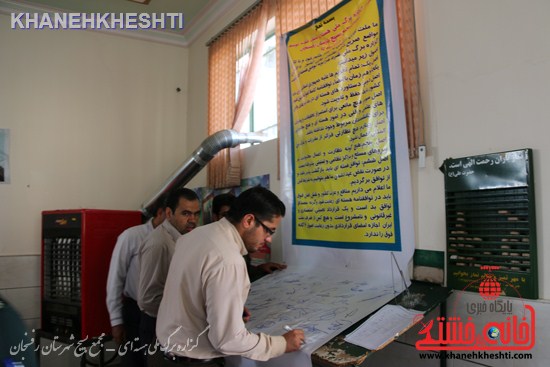 طومار گزاره برگ ملی هسته ای  - مجمع بسیج شهرستان رفسنجان (۳)