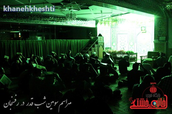 مراسم احیا شب بیست‎و‌سوم ماه رمضان در رفسنجان (۲۰)
