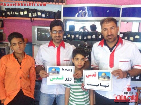 اعلام حضور مردم رفسنجان در کمپین "قدس تنها نیست"