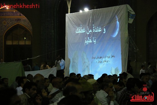 مراسم وداع مردم رفسنجان با ماه مبارک رمضان (۴)