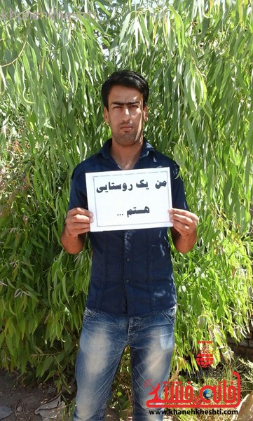 جوانان رفسنجان-کمپین من یک روستایی ام-خانه خشتی (۴)