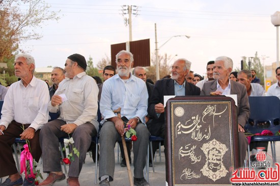 جشن تکریم سالمندان امروز شهرستان رفسنجان (۲۶)