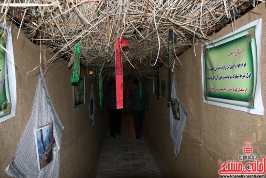 نمایشگاه شاهدان ملکوت رفسنجان (۵)