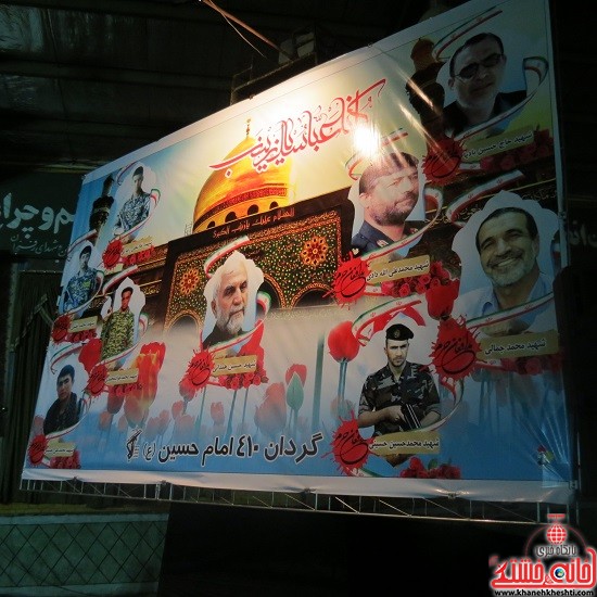 بزرگداشت شهدای مدافع حرم در رفسنجان-ohki oajd (11)
