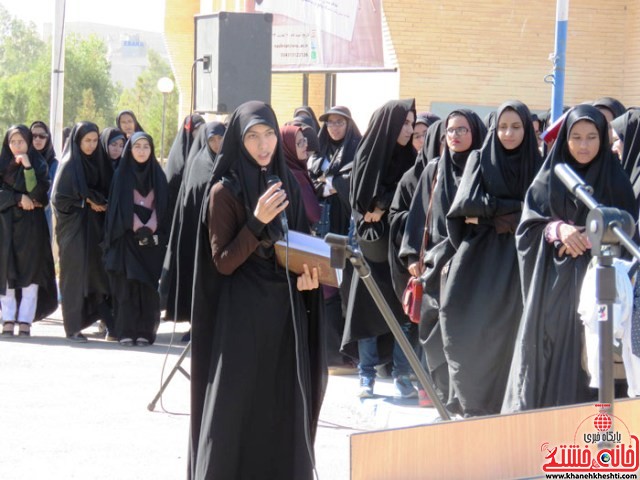 راهپیمایی ۱۳ آبان دانشگاه ولیعصر(عج) رفسنجان_خانه خشتی (۱)