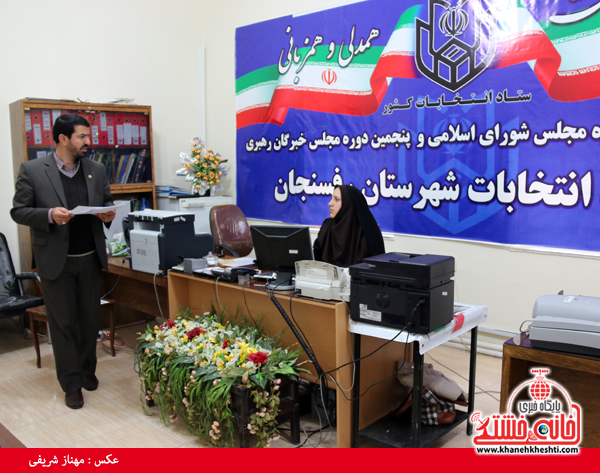 بازدید فرماندار از ستاد انتخابات-رفسنجان-خانه خشتی (۲)