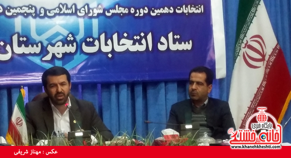 فرمانداری رفسنجان.-خانه خشتی