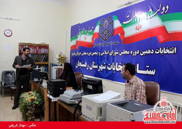 بازدید فرماندار از ستاد انتخابات-رفسنجان-خانه خشتی (۴)