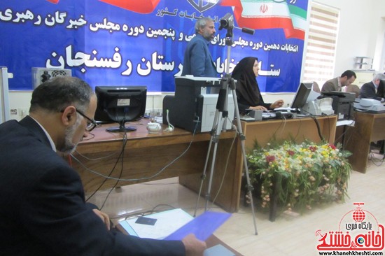ششمین روز ثبت نام داوطلبین مجلس در رفسنجان-خانهخشتی (۶)