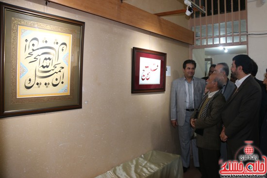نمایشگاه آثار خوشنویسان ایران در رفسنجان-خانه خشتی (۱۱)