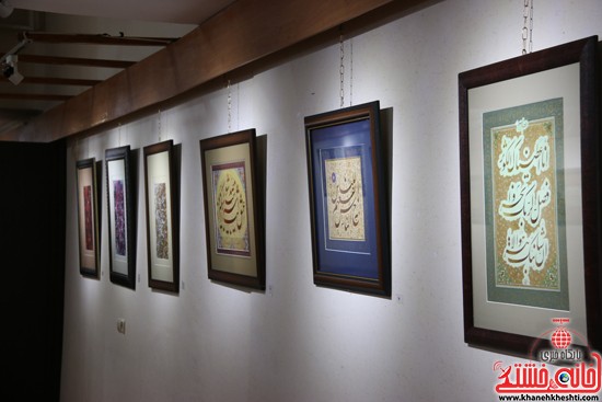 نمایشگاه آثار خوشنویسان ایران در رفسنجان-خانه خشتی (۴)
